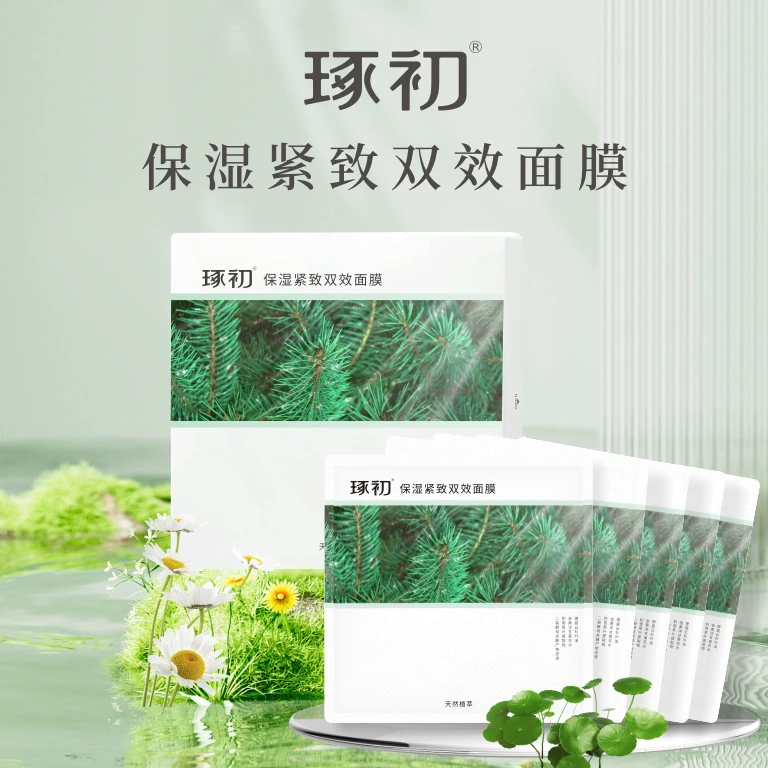 琢初TZ【全肤质适用】黑云杉二裂酵母洋甘菊积雪草保湿紧致双效面膜