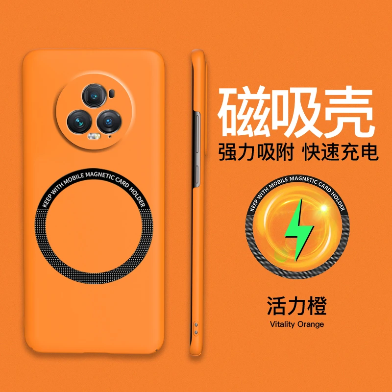 荣耀magic5pro手机壳新款高级感Magic4套磁吸无边框3超薄散热磨砂