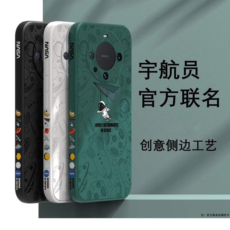 华为mate60pro手机壳mate50pro新款高级mate40液态硅胶mate30/20