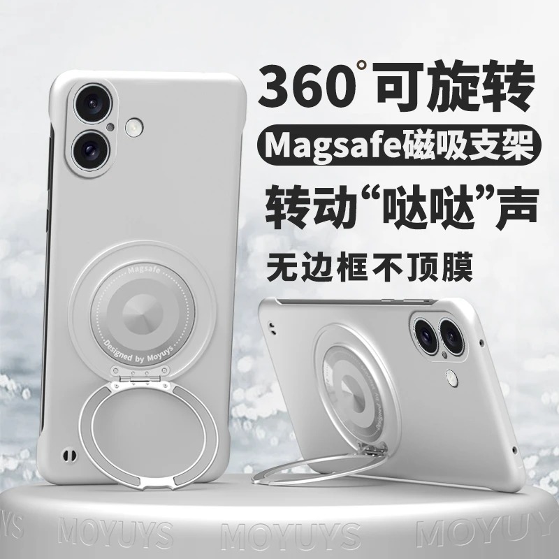 适用苹果16手机壳iPhone16promax磁吸15/14无边框13/12支点支架11