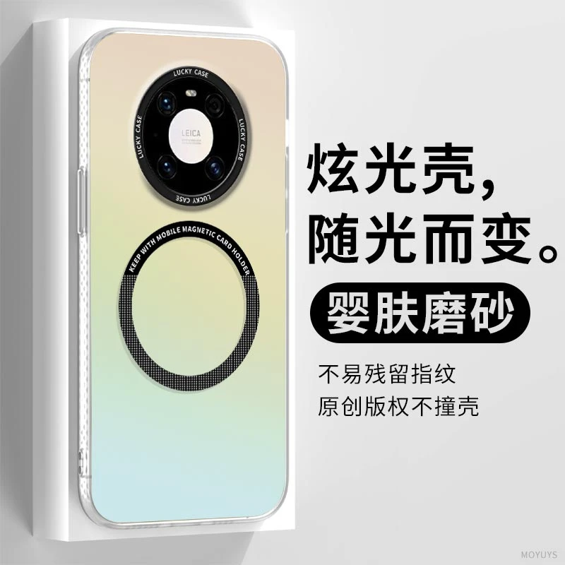 华为mate40pro手机壳新款高级感mate50套p60磁吸art硅胶30男女款