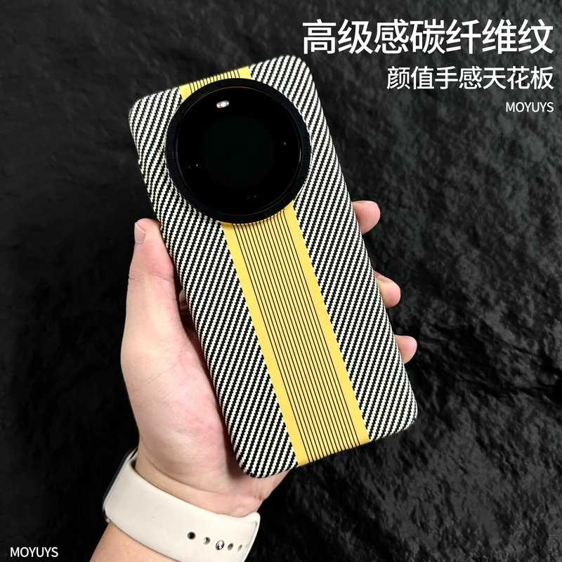 华为mate60pro手机壳mate60新款50/40凯夫拉30小米13苹果15/14/13