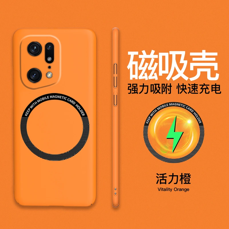 适用oppofindx5pro手机壳新款findx5套天玑版x3磁吸无边框findx6