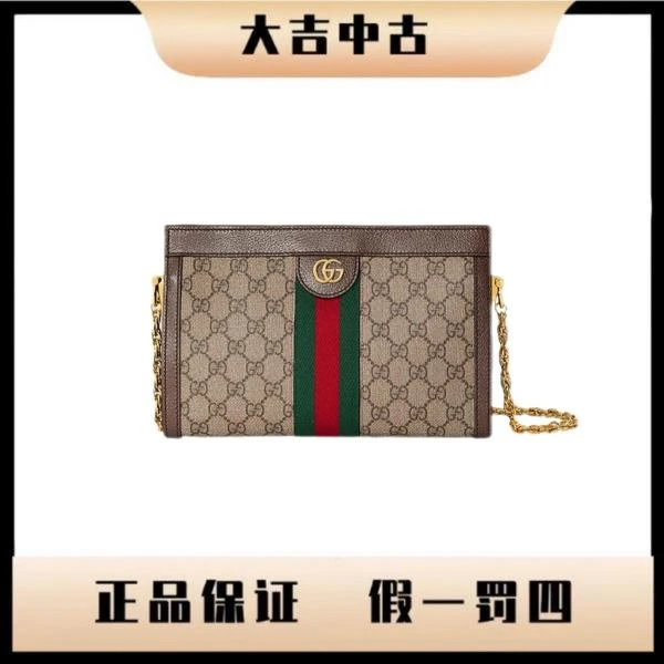 大吉中古/Gucci古驰风琴斜挎包