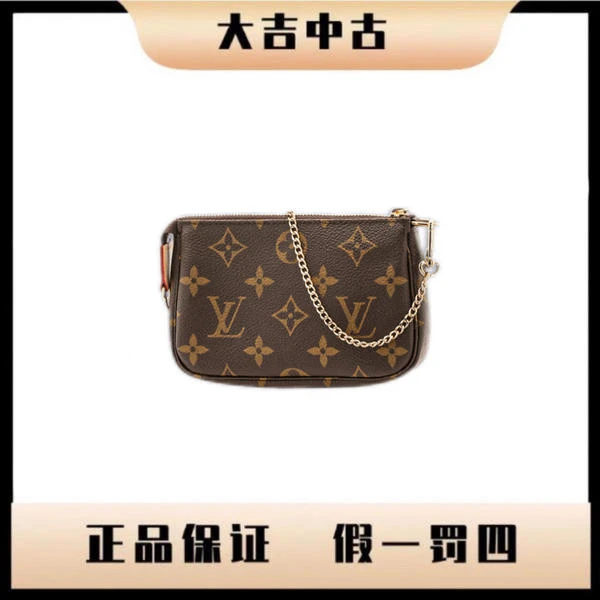 大吉中古/LV小麻将手提斜挎包