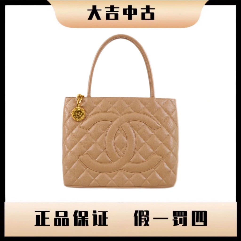 95新 Chanel/香奈儿 大吉中古/Chanel香奈儿奶茶金扣希尔顿单肩包