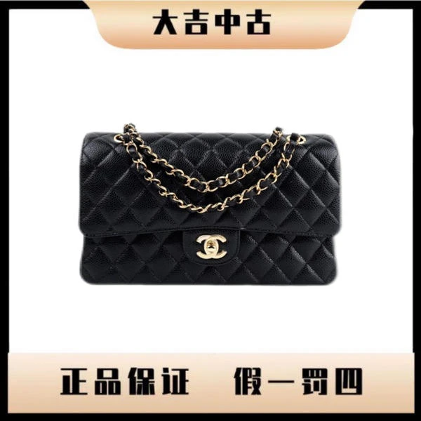 95新 Chanel/香奈儿 大吉中古/Chanel香奈儿黑金cf小号单肩包