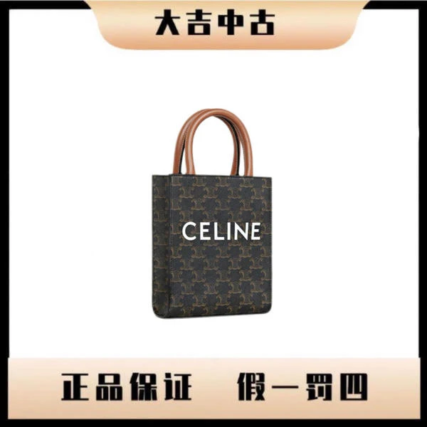 大吉中古/Celine瑟琳琴谱托特迷你斜挎包