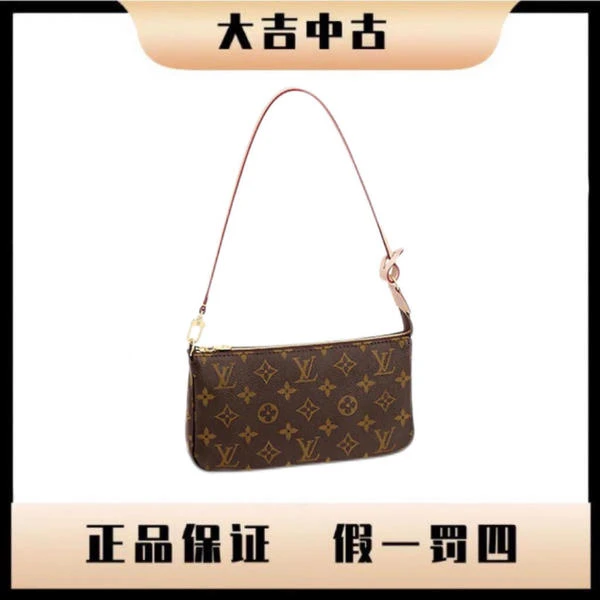 大吉中古/LV大麻将单肩包