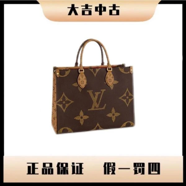 大吉中古/LV on the go中号单肩包