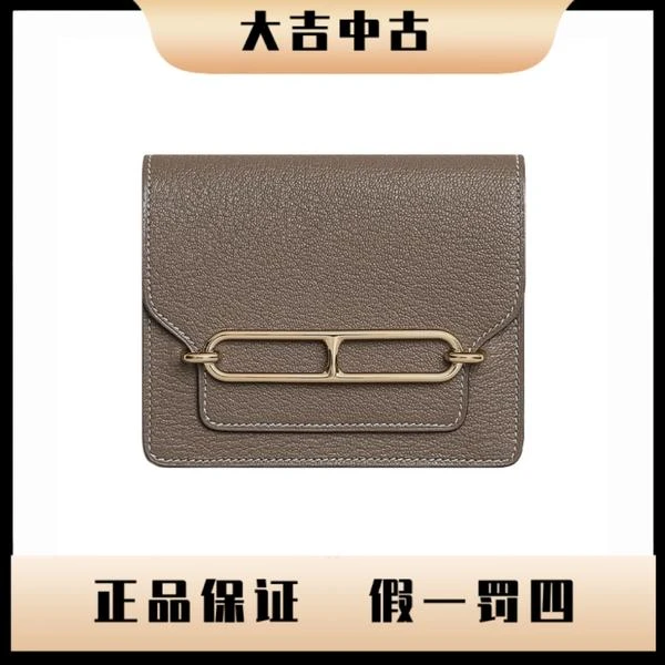 99新 Hermes/爱马仕 大吉中古/爱马仕大象灰淡金扣猪鼻零钱包