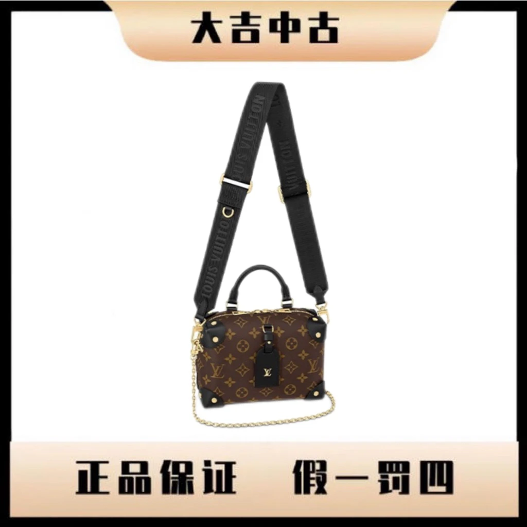 95新 LouisVuitton/路易威登 大吉中古/LV老花拼黑软盒子斜挎包