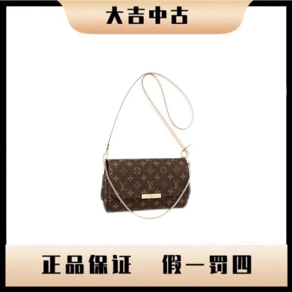 大吉中古/LV老花挚爱大号斜挎包