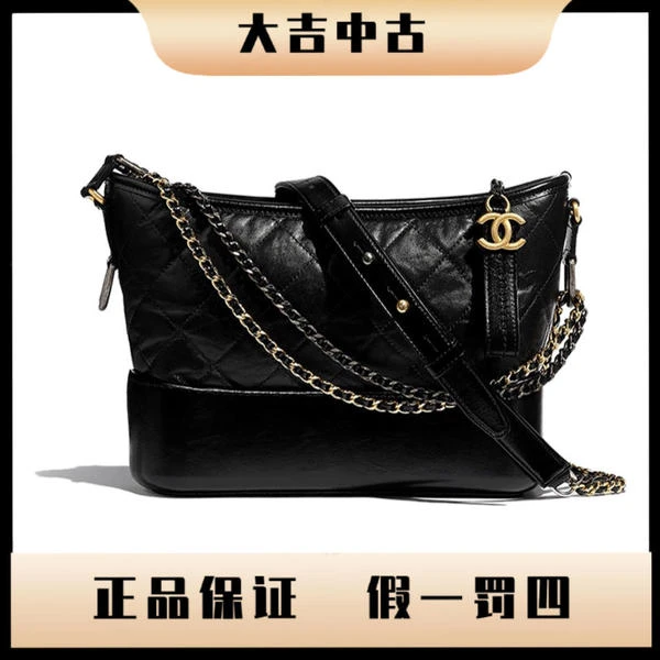 大吉中古/CHANEL香奈儿黑金中号流浪斜挎包