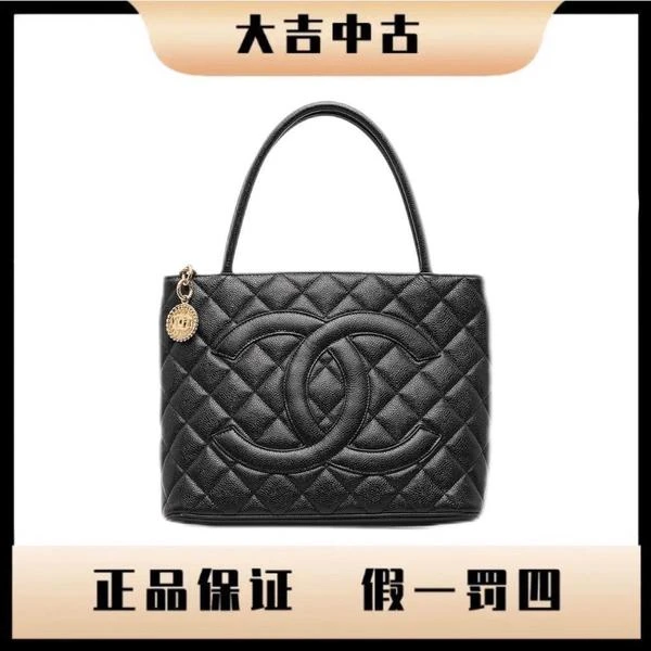 大吉中古/Chanel香奈儿黑金希尔顿单肩包