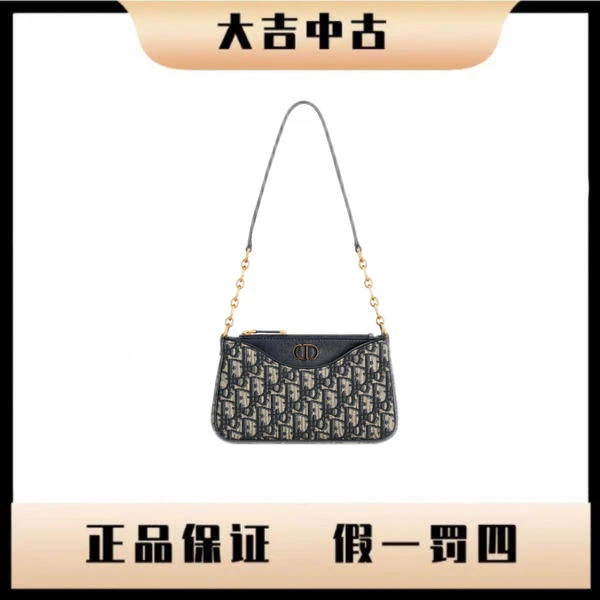 大吉中古/Dior迪奥珐琅cd三合一单肩包