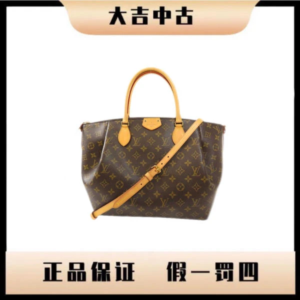 大吉中古/LV老花饺子手提斜挎包