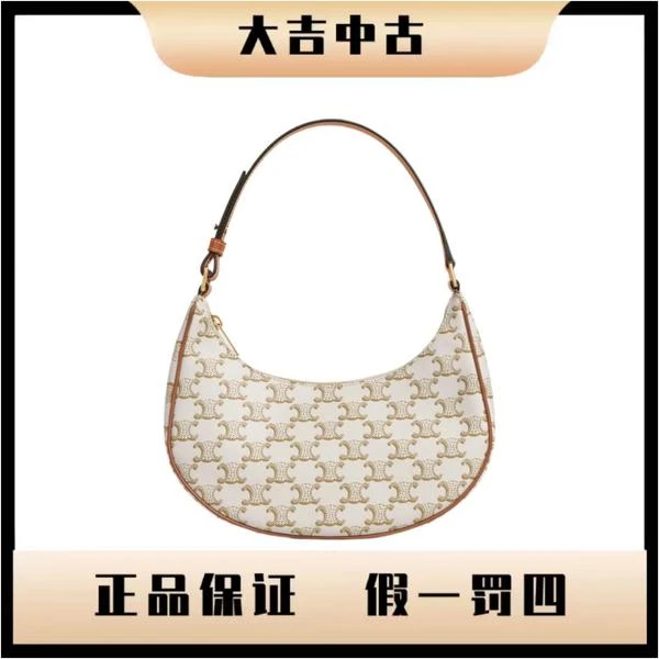 大吉中古/Celine瑟琳白老花ava单肩包