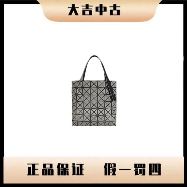 大吉中古/三宅一生mini小托特手提包