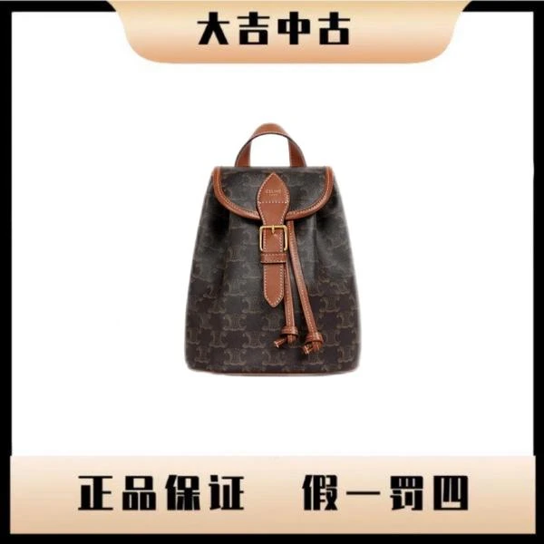 大吉中古/Celine瑟琳双肩包