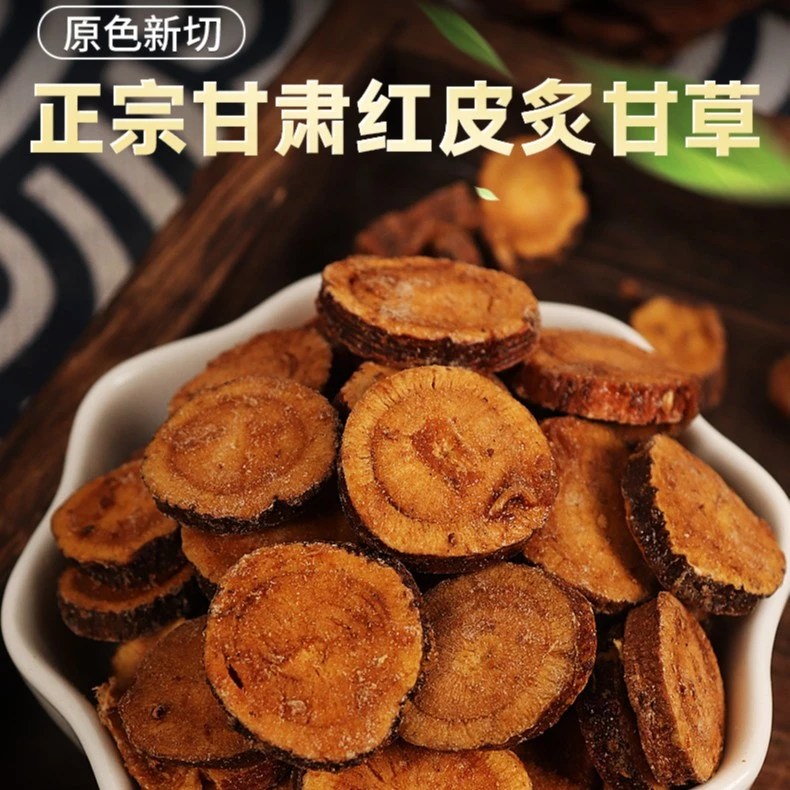 甘肃炙甘草优质中药材正品甘草干货泡水煲汤特级野生甘草干姜片汤