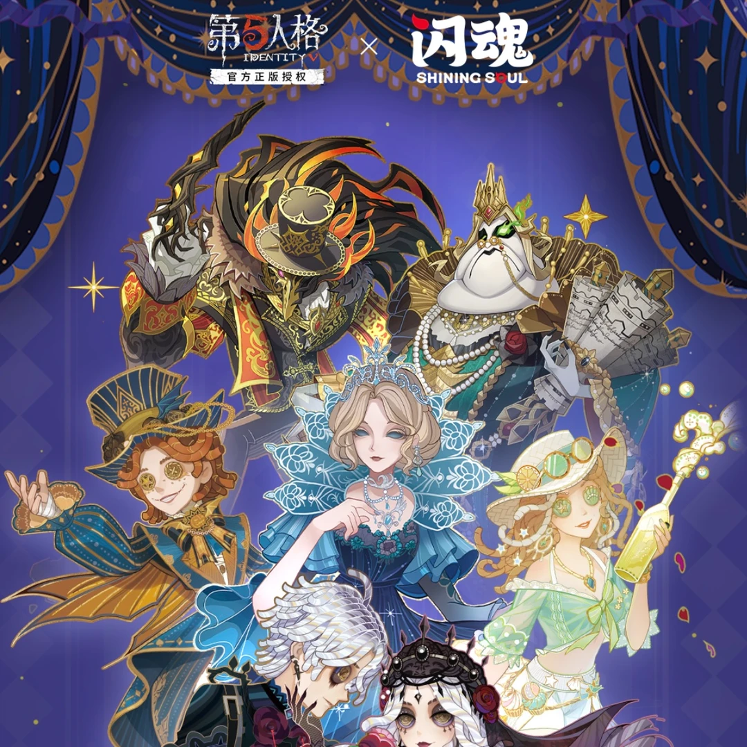 【对对碰】闪魂第五人格雕刻时光基础版第2弹收藏卡牌(默认代拆)