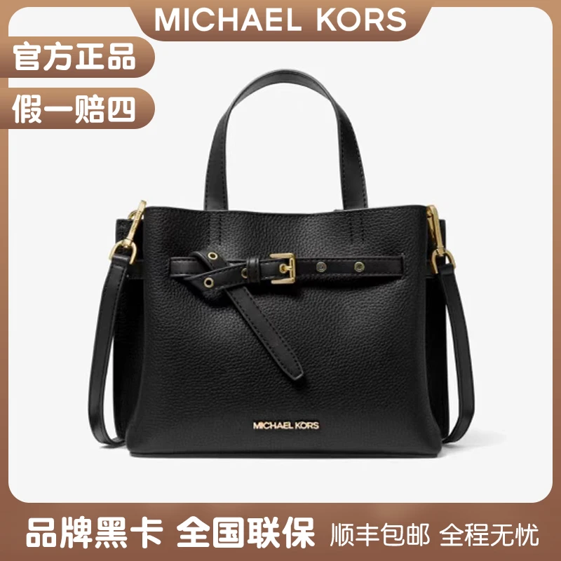 全新未使用 MICHAEL KORS/迈克高仕 Emilia大号皮质时尚手提包