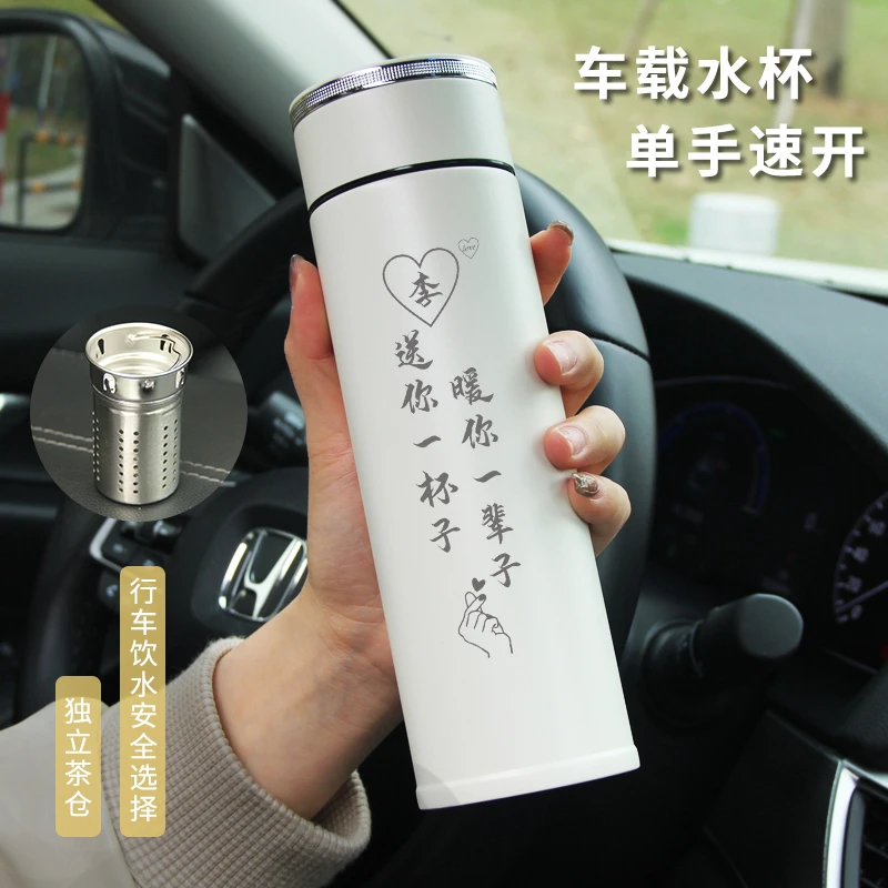 520情人节礼物一键开盖304不锈钢保温杯生日礼品私人定制车载水杯