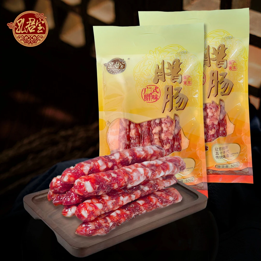 【舌尖上的佛山专属】广式传统腊肠250g/包