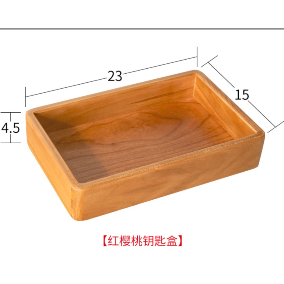 （新粉必入）南天门北美红樱桃木 钥匙盒置物 收纳盒23*15*4.5