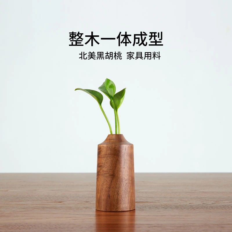 南天门家具北美黑胡桃木整木木瓶干花瓶桌面花器创意摆件配玻璃管