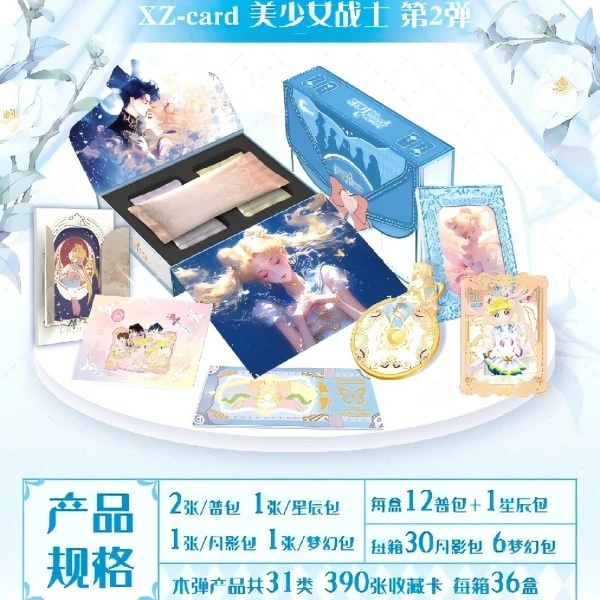 【推推】星泽美战第二弹 纸质卡牌盲盒（代拆）