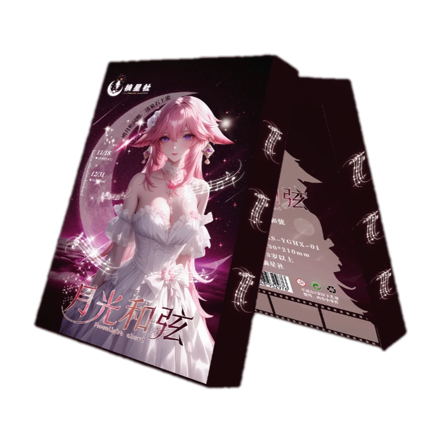 月光和弦（A6卡砖）二次元卡牌盲盒代拆