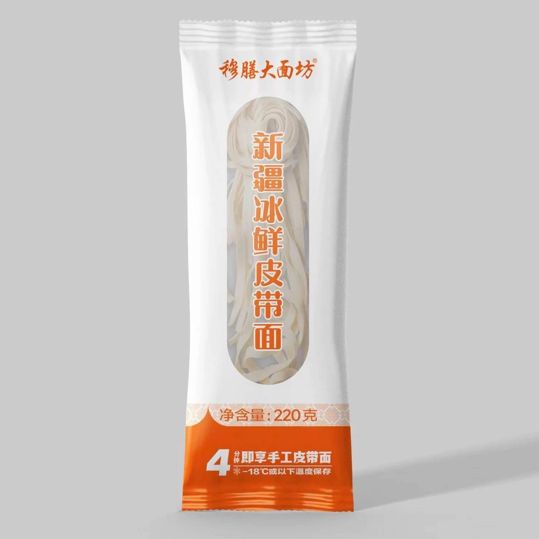 【新疆手工宽面】冰鲜皮带面裤带面新鲜手工速冻