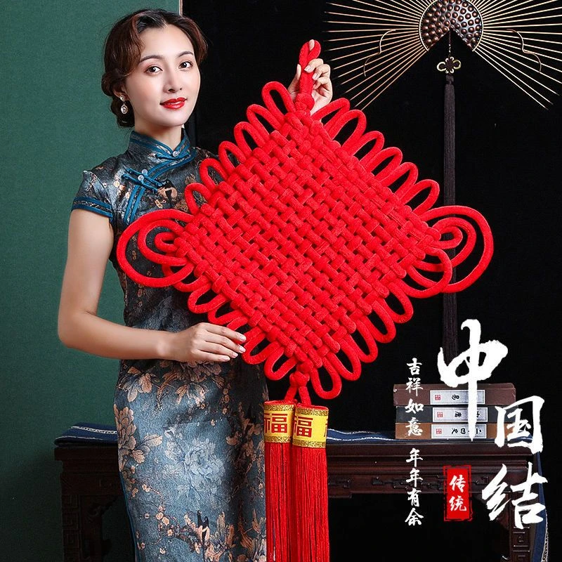中国结挂件客厅大号乔迁玄关挂饰背景墙传统装饰品招财小精致结实