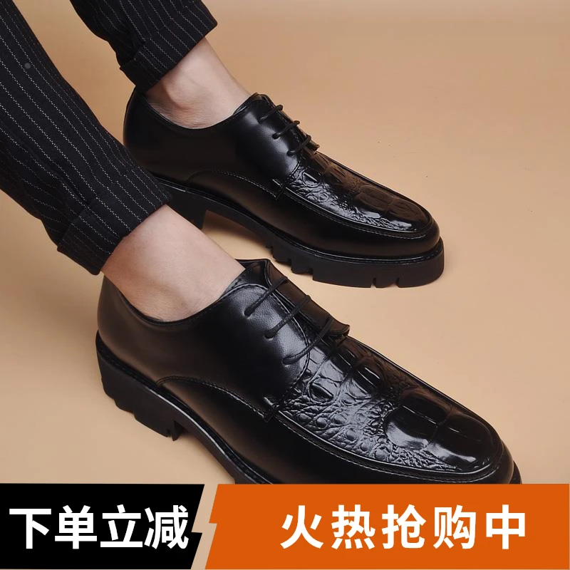 【早秋】男士休闲皮鞋男厚底内增高百搭黑色高跟鞋欧美复古布洛克