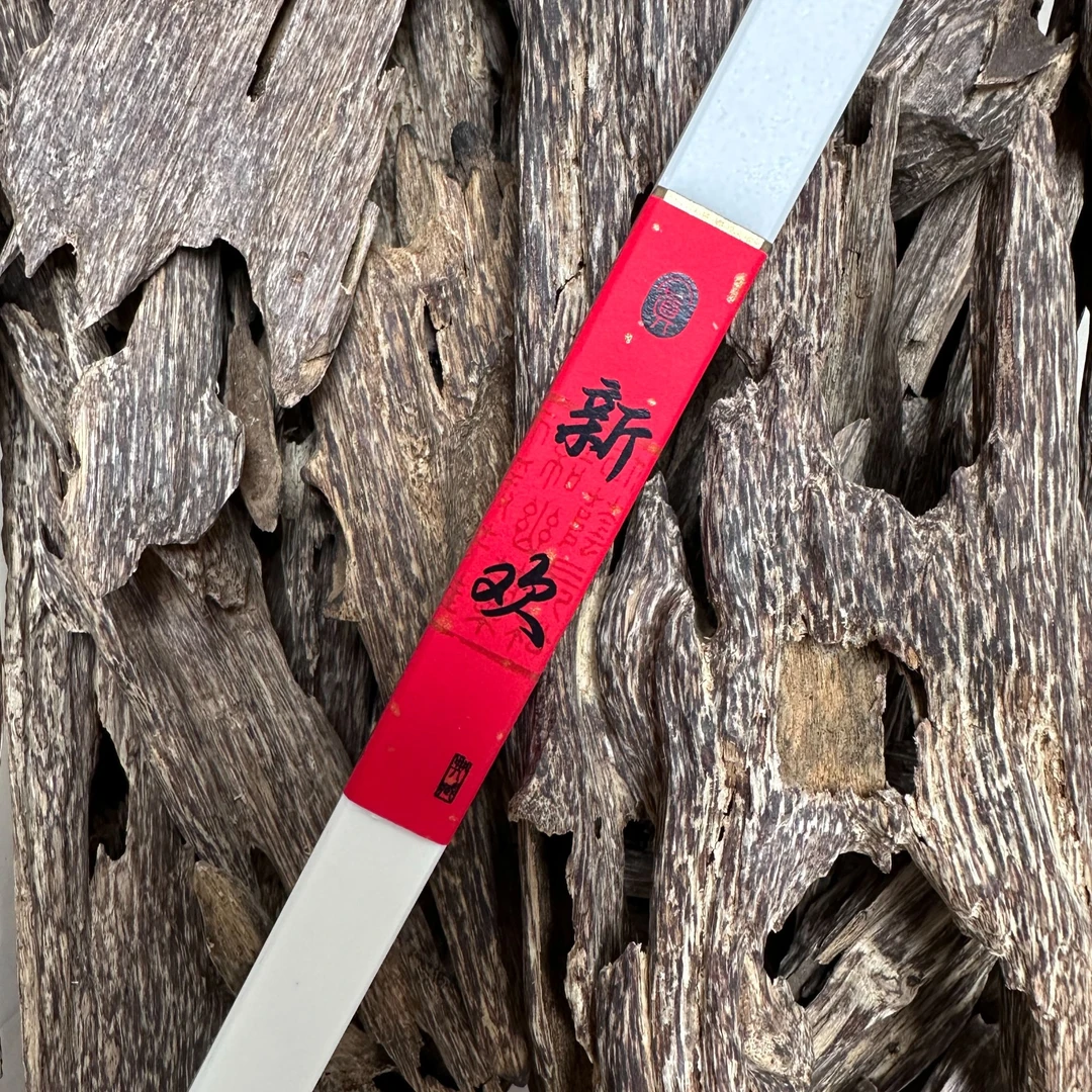 【老厂长推荐】新欢线香 熏香线香 5克左右（活动以直播间为准）