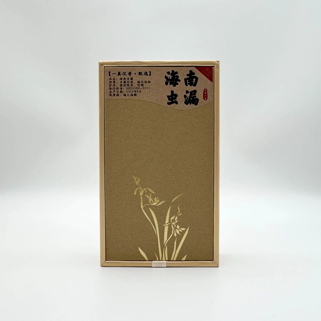 【海南虫漏盘香】海南虫漏盘香 天然野约28克+（活动以直播间为准）