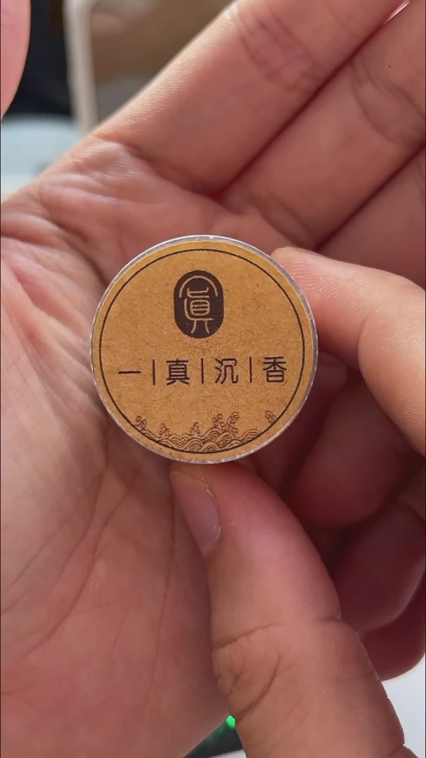 【闪购商品】柬埔寨柬埔寨柬埔寨0.7克