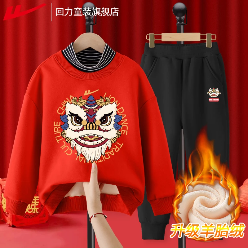 回力儿童半高领加厚卫衣帅气加绒卫裤套装中国风秋冬喜庆保暖男童