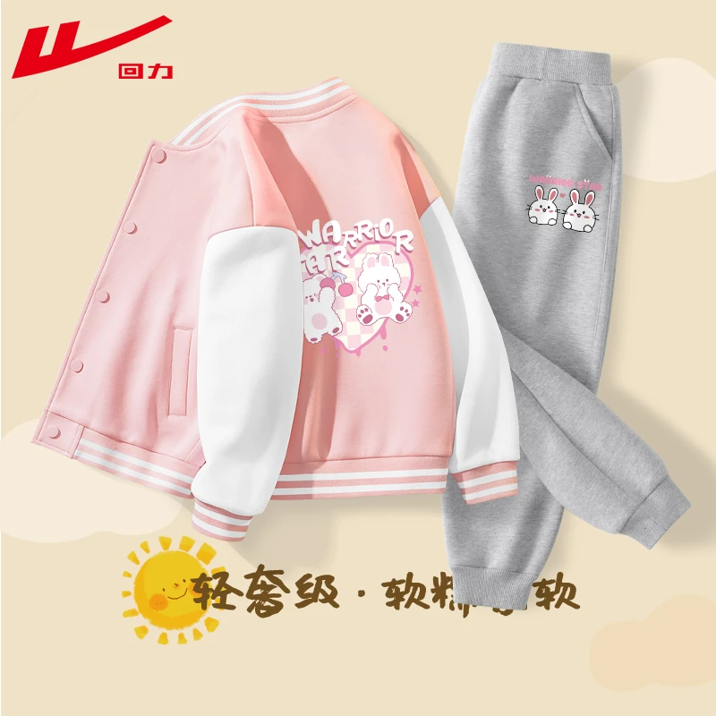 回力童装女童春装套装棒球服大童2024春季时髦外套儿童休闲运动服