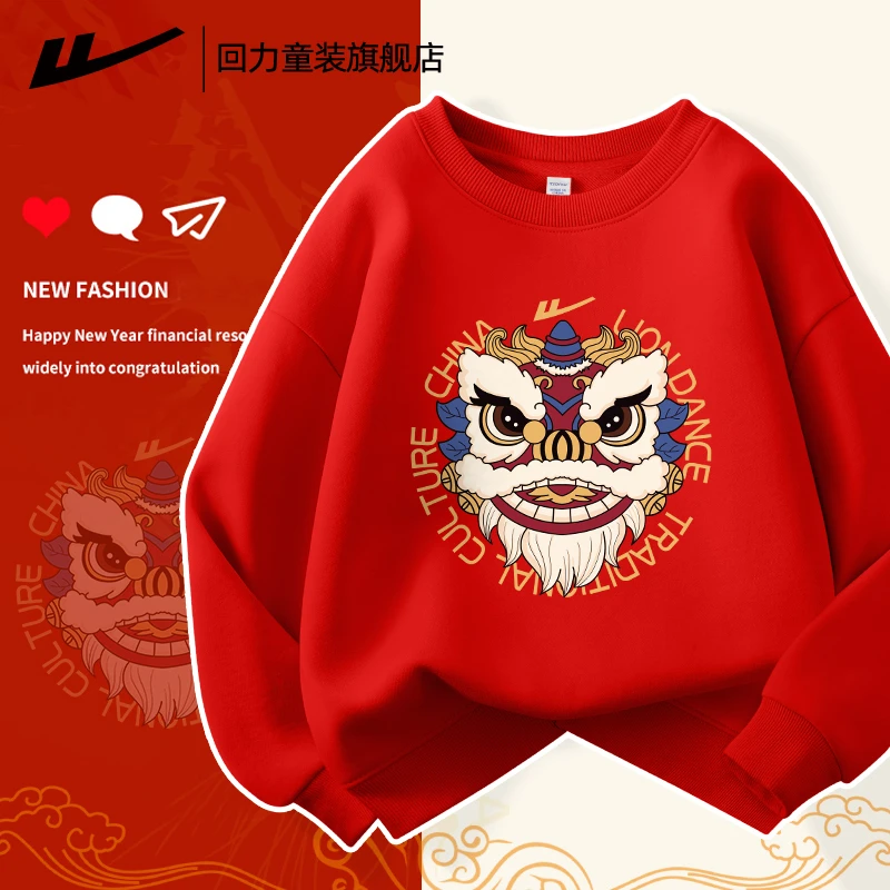 回力童装男童秋装卫衣2024新款儿童国潮演出服大童春秋国庆表演服