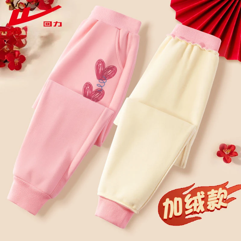 回力童装女童裤子秋冬2024新年红色加绒外穿运动长裤儿童休闲卫裤