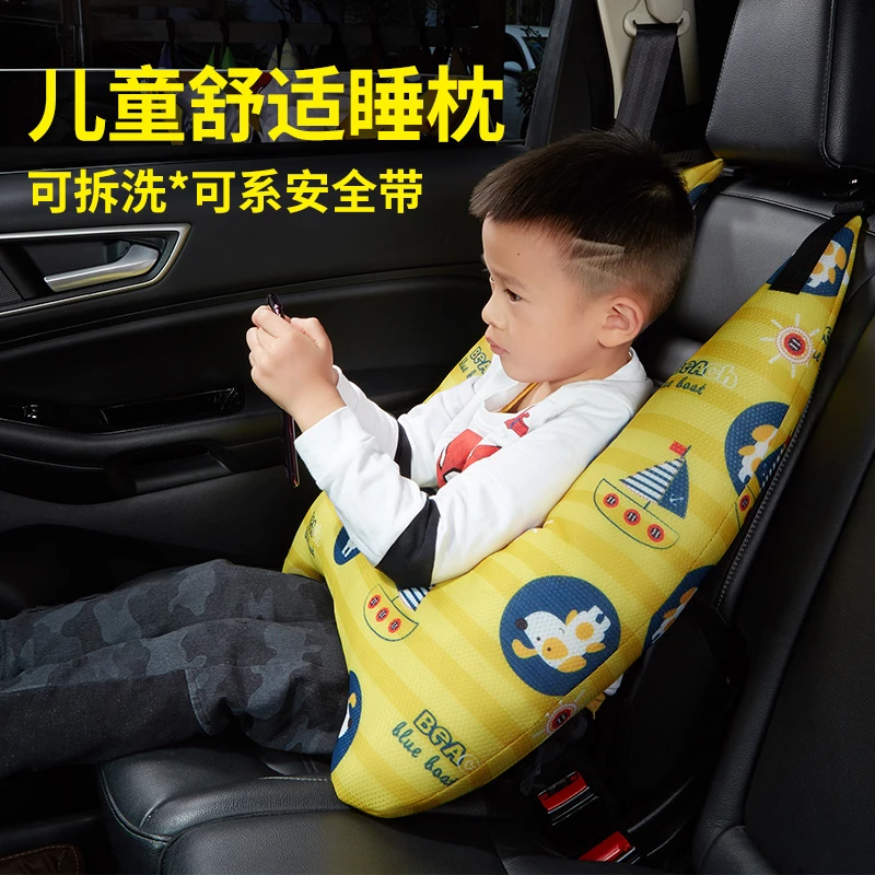 汽车腰靠儿童靠垫车用睡枕车载内用品抱枕车上睡觉神器护腰垫通用