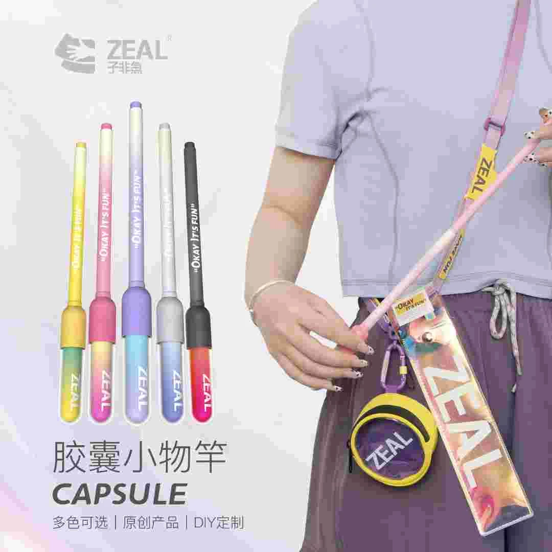 子非鱼小物钓套装胶囊竿鱼竿鳑鲏竿儿童竿亲子钓户外钓鱼碳素轻量