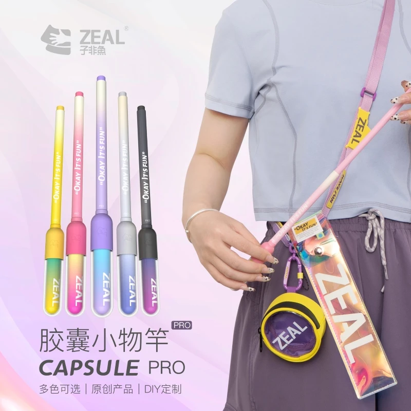 子非鱼小物钓全套鱼竿胶囊杆PRO版虾竿迷你竿儿童竿溪流钓鱼鳑鲏