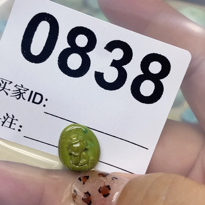 绿松石配饰未镶嵌