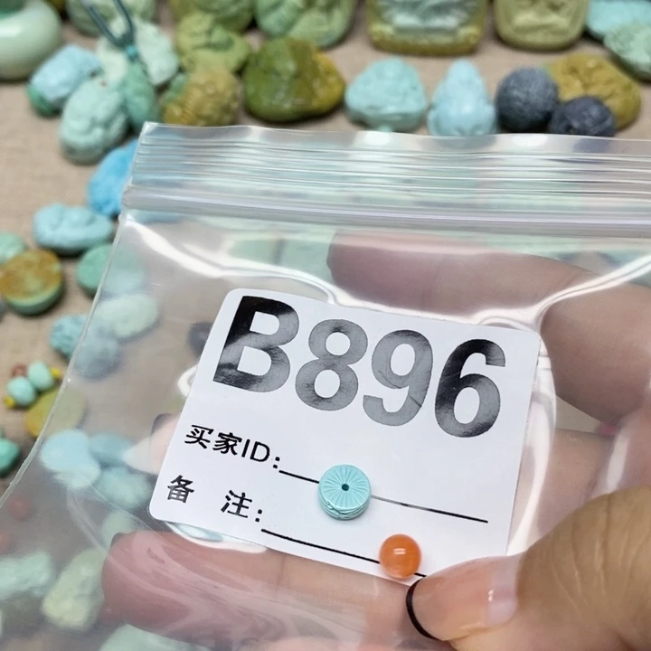 南红玛瑙配饰未镶嵌