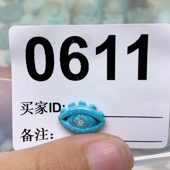 绿松石配饰未镶嵌