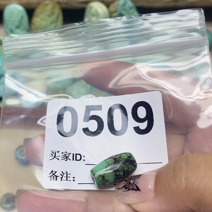 绿松石配饰未镶嵌七***7